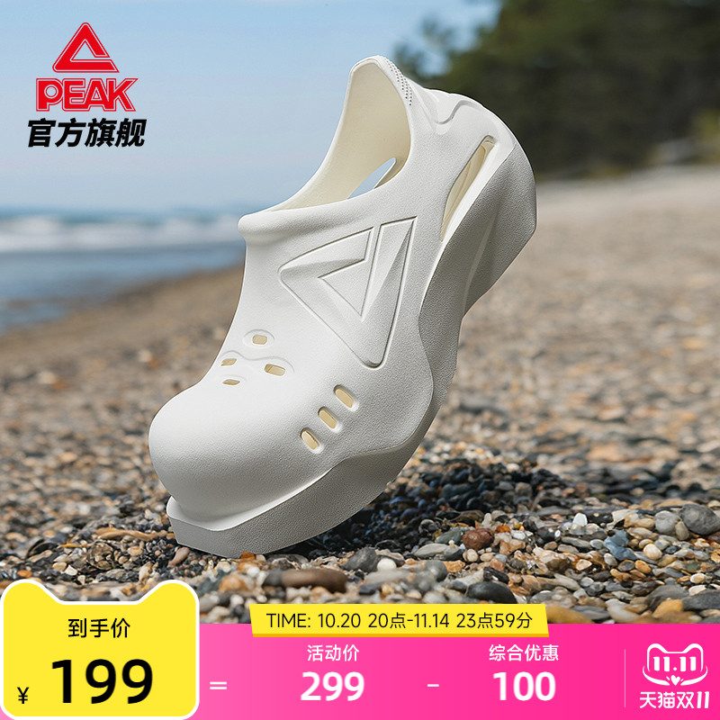 匹克嘟嘟鞋态极拖鞋一鞋两穿