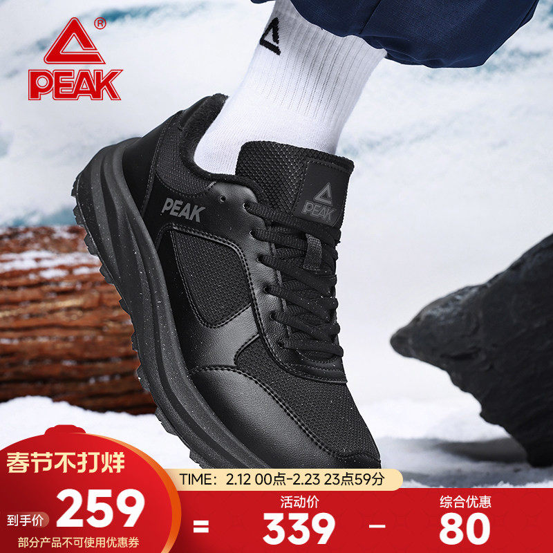 匹克态极正品加绒保暖新款男士徒步户外增高百搭通勤运动休闲鞋