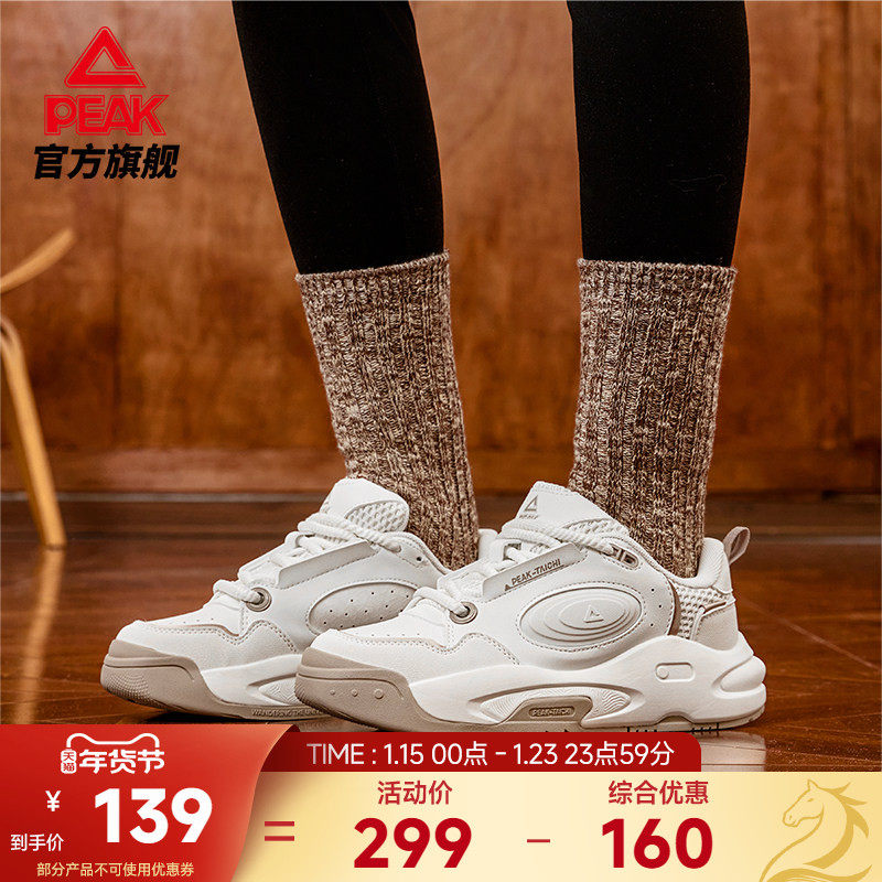 匹克态极板鞋女-漫游2.0秋冬新款女鞋厚底增高运动鞋低帮休闲鞋子,运动鞋new,板鞋,淘宝优惠券,粉丝福利购,淘宝优惠卷