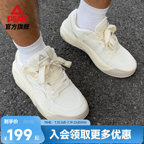 匹克态极漫游板鞋男新款男鞋