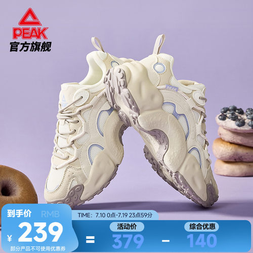 匹克贝果鞋厚底增高透气老爹鞋