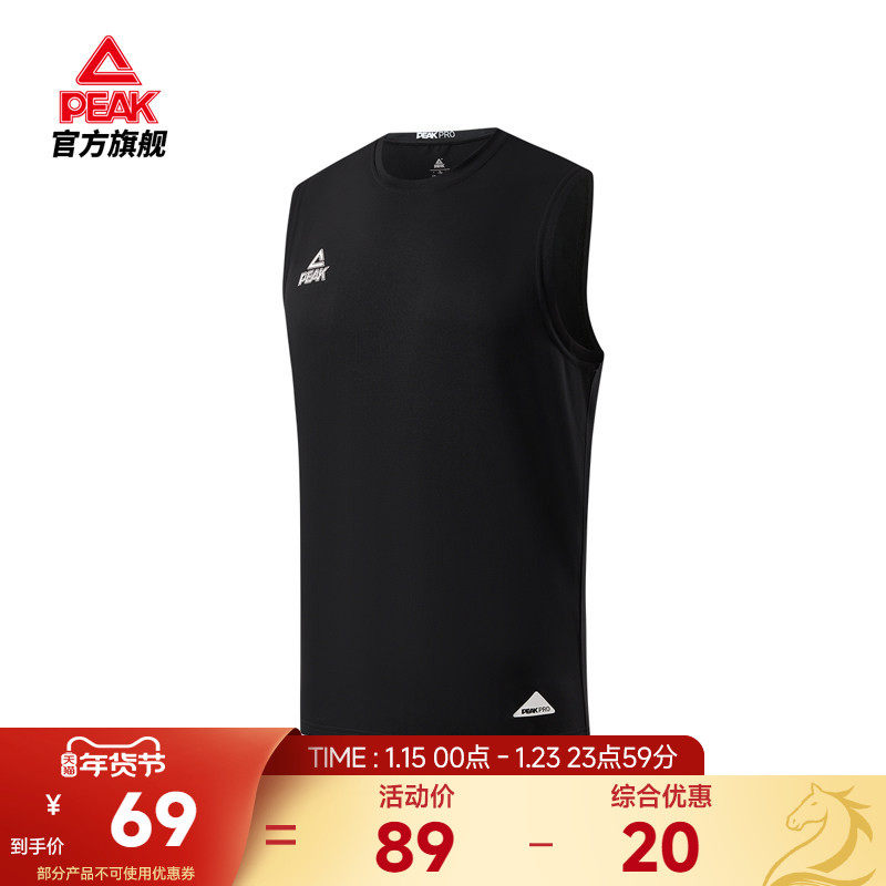 匹克篮球背心2025夏季新款篮球训练服跑步健身服运动背心篮球服男,运动/瑜伽/健身/球迷用品,篮球服,淘宝优惠券,粉丝福利购,淘宝优惠卷