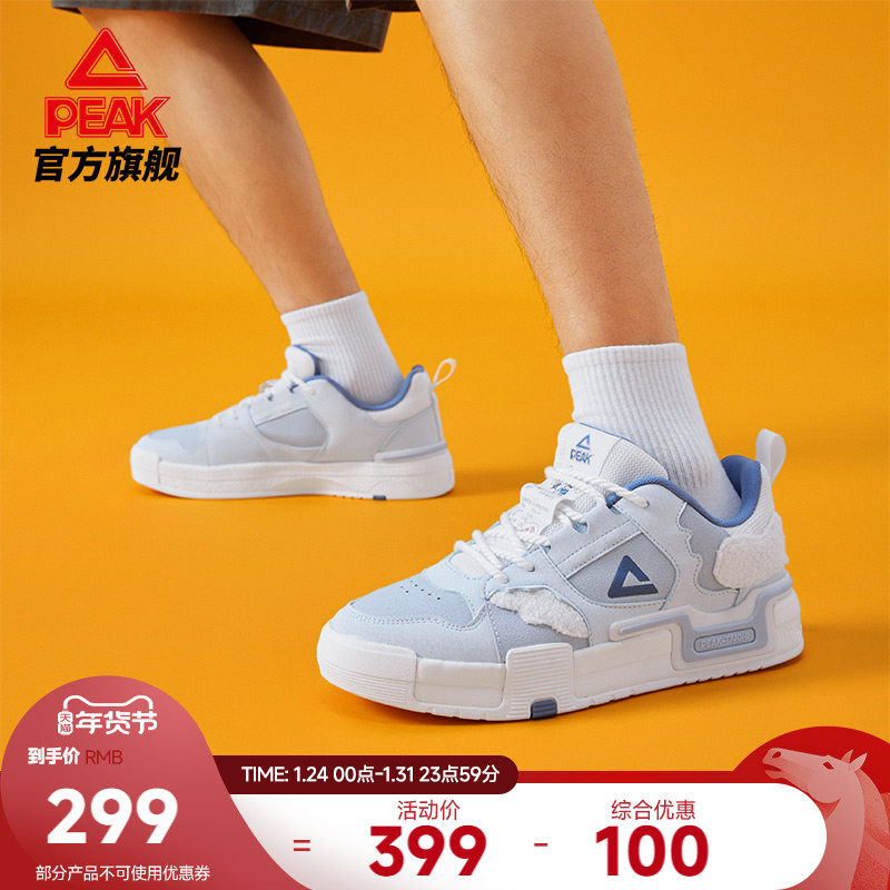 匹克国创态极板鞋男-严选清单秋冬新款男士低帮运动鞋厚底休闲鞋,运动鞋new,板鞋,淘宝优惠券,粉丝福利购,淘宝优惠卷
