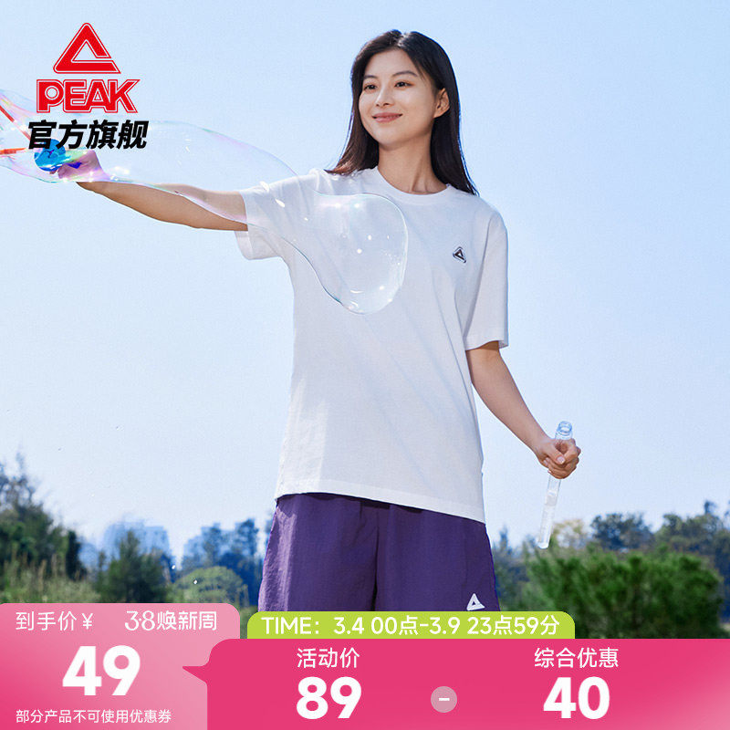 匹克纯棉圆领运动T恤女夏季新款通勤上衣户外休闲冰丝短袖上衣男