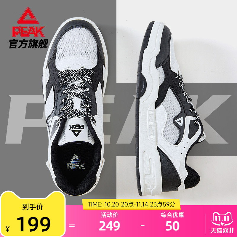 匹克态极板鞋低帮厚底运动鞋