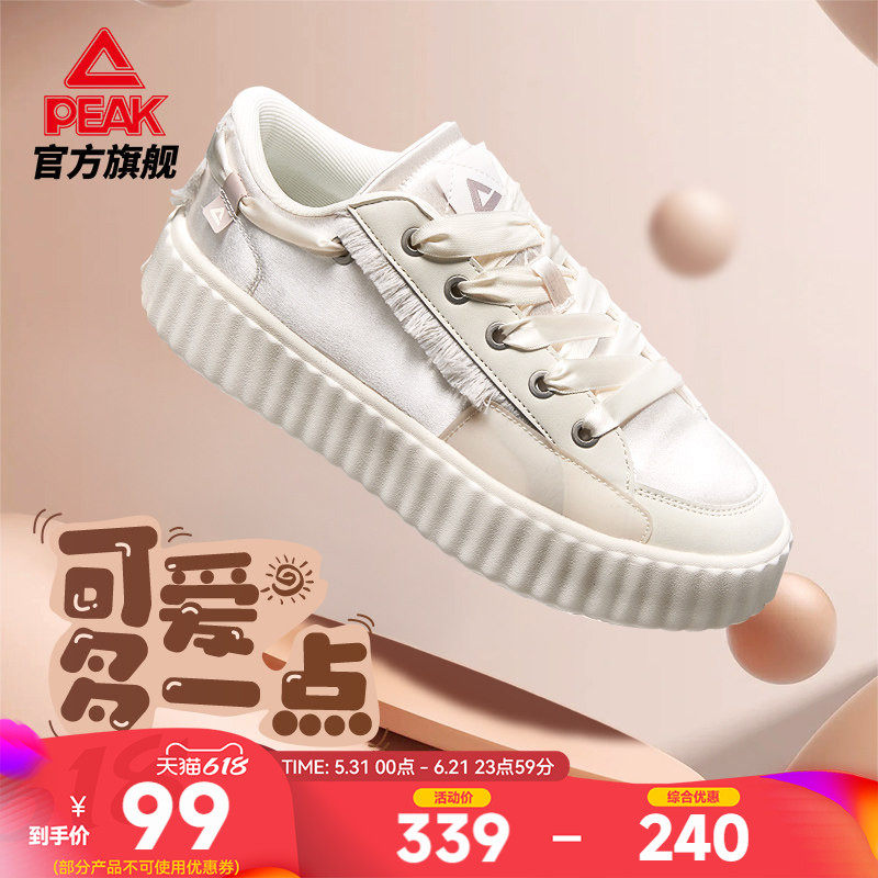 匹克板鞋女夏季新款饼干鞋厚底增高小白鞋低帮白色运动休闲鞋女鞋