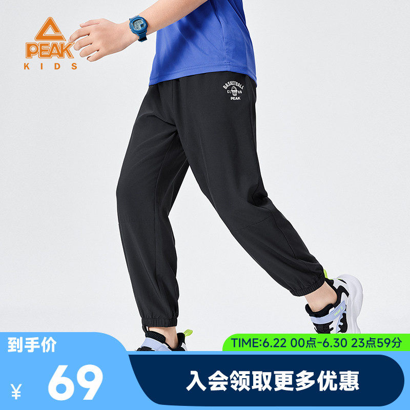 儿童轻薄透气运动九分裤