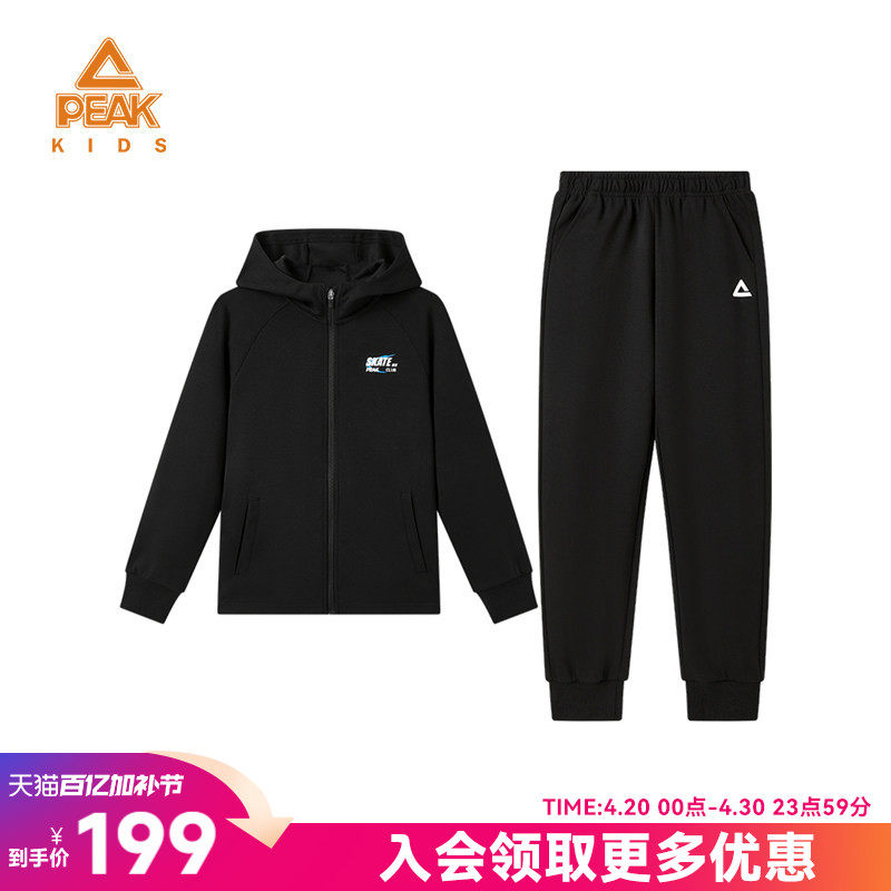 匹克童装秋季新款长袖连帽卫衣长裤儿童套装男童拉链运动开衫上衣
