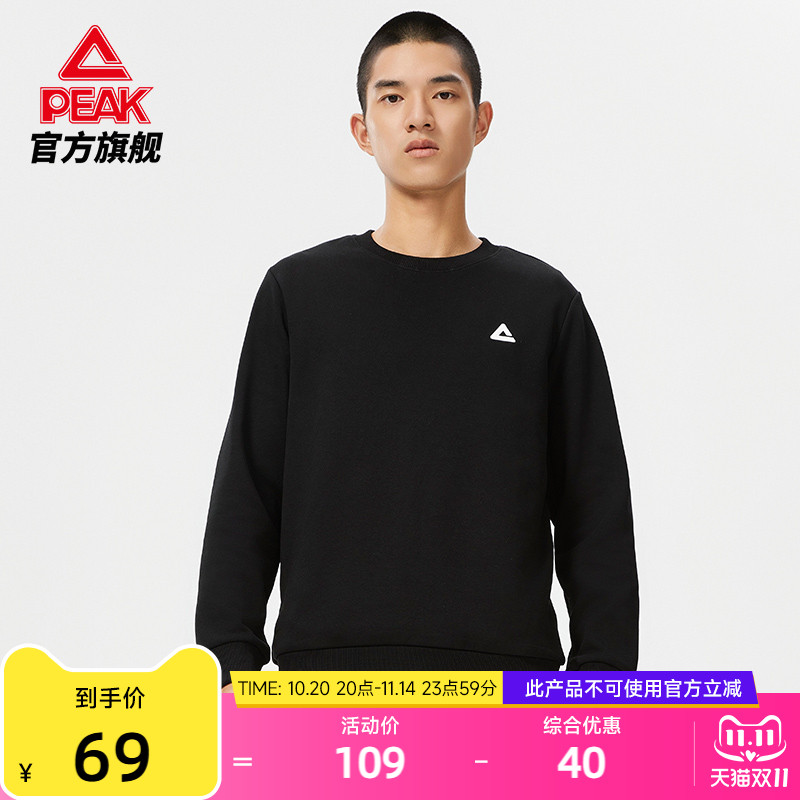 匹克休闲百搭圆领加绒卫衣