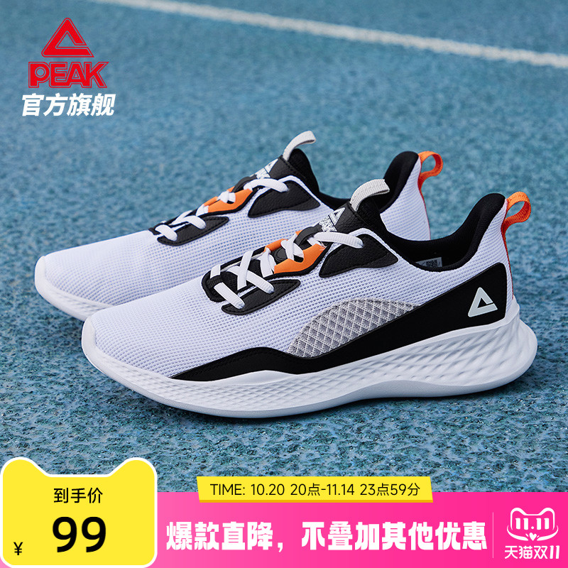 匹克轻逸跑步鞋情侣款透气运动鞋男款健身训练鞋秋季缓震回弹男鞋