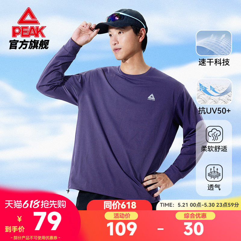 匹克圆领长袖T恤春新款男运动服休闲卫衣女羽毛球速干套头衫情侣
