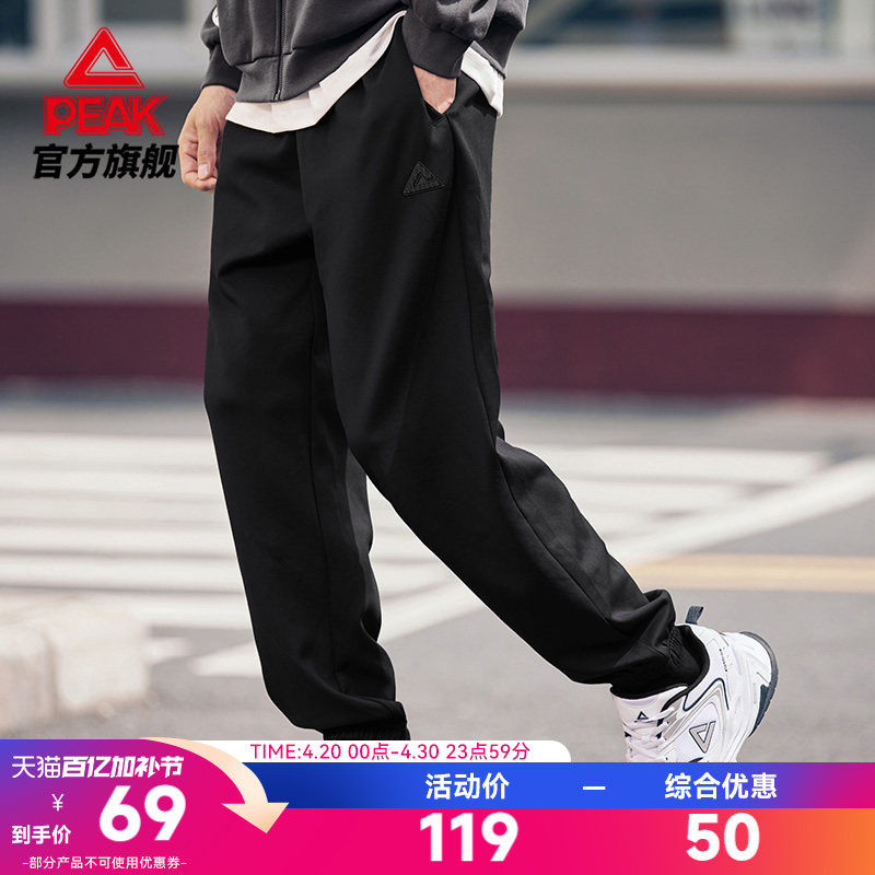 匹克运动裤春夏长裤男女休闲裤黑色百搭卫裤针织束脚裤休闲跑步裤