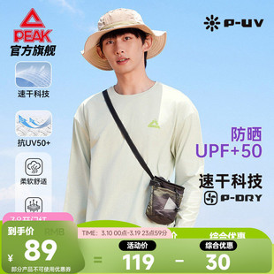 匹克速干防晒圆领长袖T恤男春卫衣运动打底衫套头休闲薄款上衣女