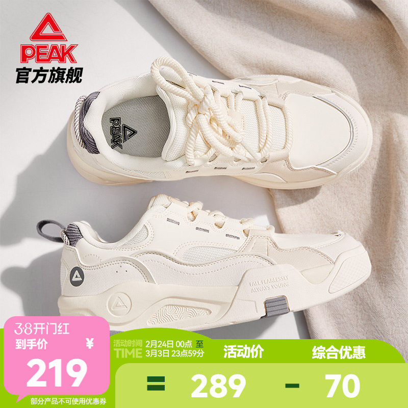 匹克漫游态极板鞋男春季新款男鞋皮面休闲鞋子运动鞋厚底增高女鞋