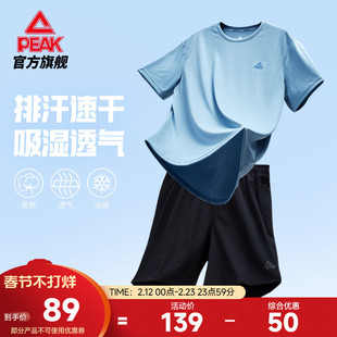 匹克速干套装男夏季新款官方透气运动服休闲上衣短袖短裤训练跑步