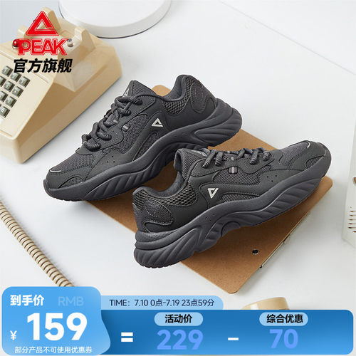 匹克态极小胖鞋复古低帮休闲鞋