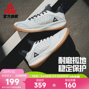 匹克态极岚切3篮球鞋男夏季新款学生外场耐磨实战球鞋低帮运动鞋