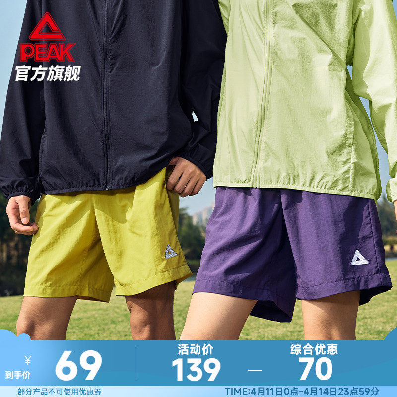 匹克采风短裤户外防晒五分裤新款梭织男透气休闲夏季女紫色运动裤