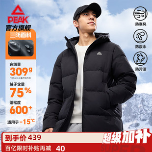 匹克驭雪羽绒服丨三防泼水长款冬新款棉服休闲男官方正品运动外套