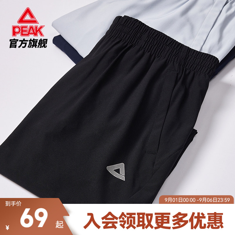 梭针织跑步宽松直筒运动长裤图片