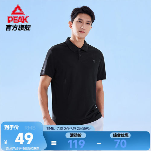夏季透气翻领POLO短袖T恤