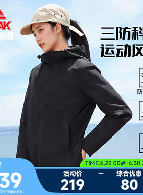 三防防风户外连帽冲锋衣