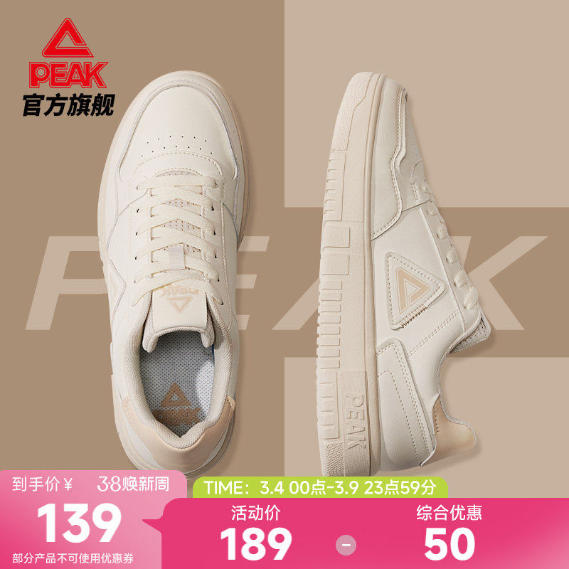 匹克板鞋男鞋小白鞋春季网面透气运动鞋空军一号百搭休闲鞋子女鞋