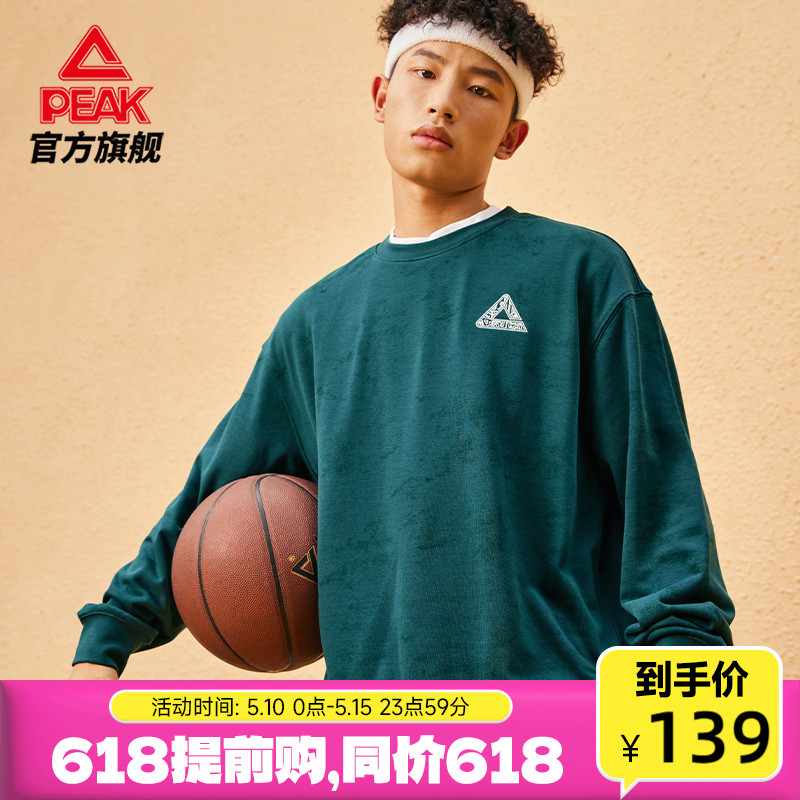 匹克篮球文化系列丨卫衣男士春夏新款圆领套头休闲无帽上衣运动服