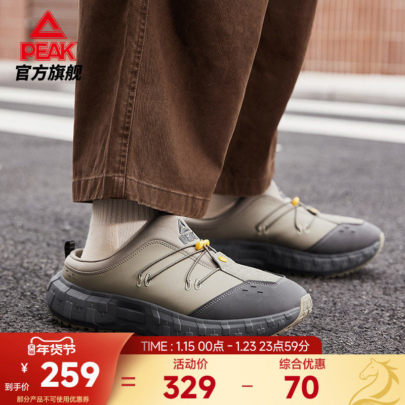 匹克态极半拖休闲鞋男秋冬一脚蹬厚底防滑勃肯拖鞋走路老爹运动鞋,运动鞋new,运动休闲鞋,淘宝优惠券,粉丝福利购,淘宝优惠卷