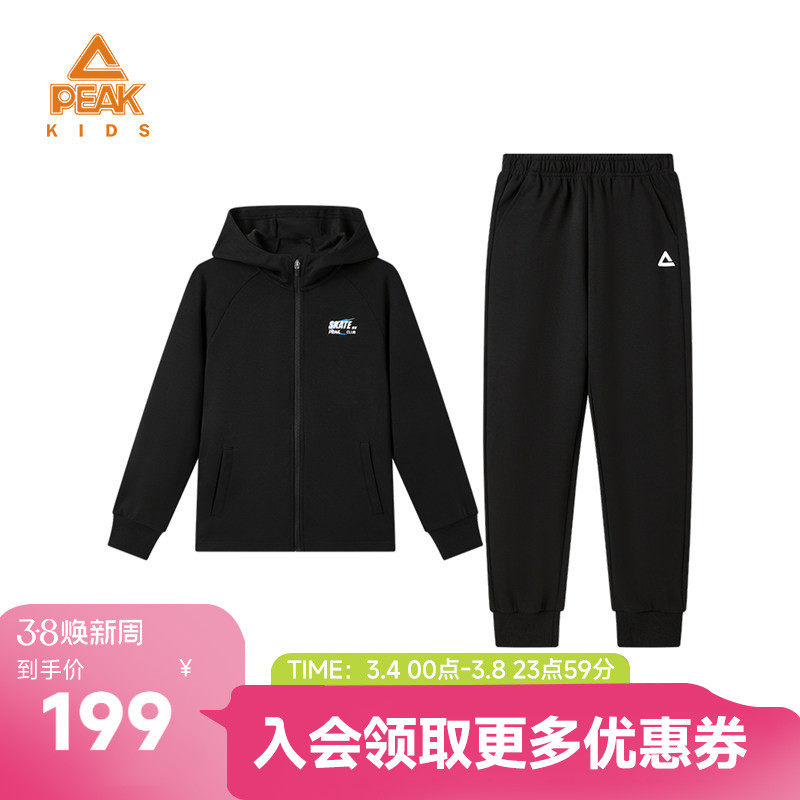 匹克童装秋季新款长袖连帽卫衣长裤儿童套装男童拉链运动开衫上衣