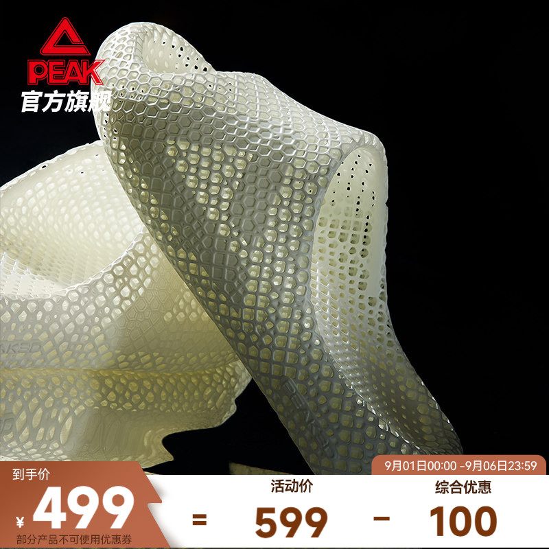 匹克3D打印科技拖鞋男夏季新款图片
