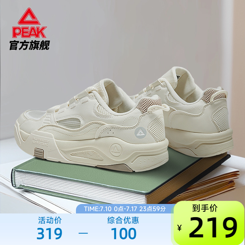 匹克网面透气板鞋匹克