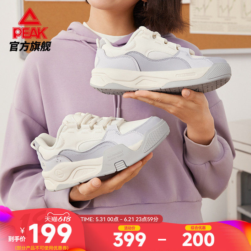 匹克漫游态极板鞋女厚底休闲鞋