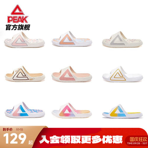 匹克态极拖鞋女外穿防滑速干凉拖