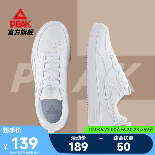 匹克板鞋男低帮情侣款滑板鞋