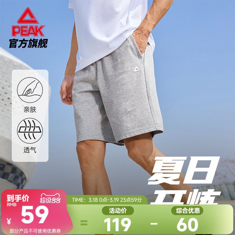 匹克运动针织短裤男夏季新款综训弹性篮球休闲跑步女户外运动裤