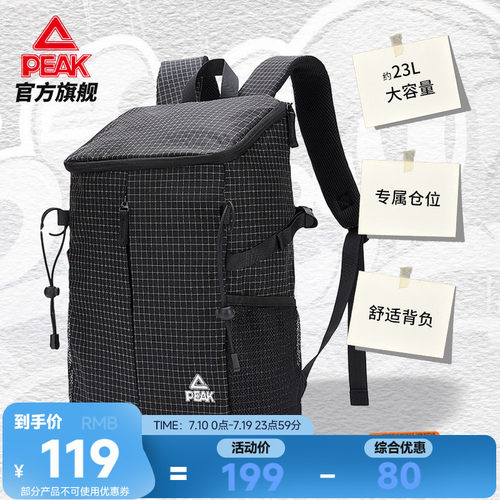 匹克双肩背包徒步双肩包