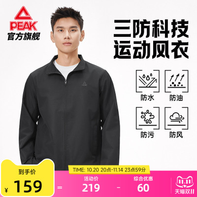 匹克梭织风衣三防科技外套男