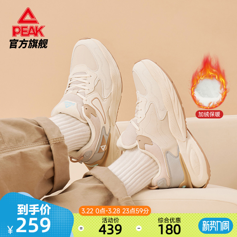 匹克态极面包鞋棉鞋男鞋春夏新款加绒保暖休闲鞋二棉老爹鞋运动鞋