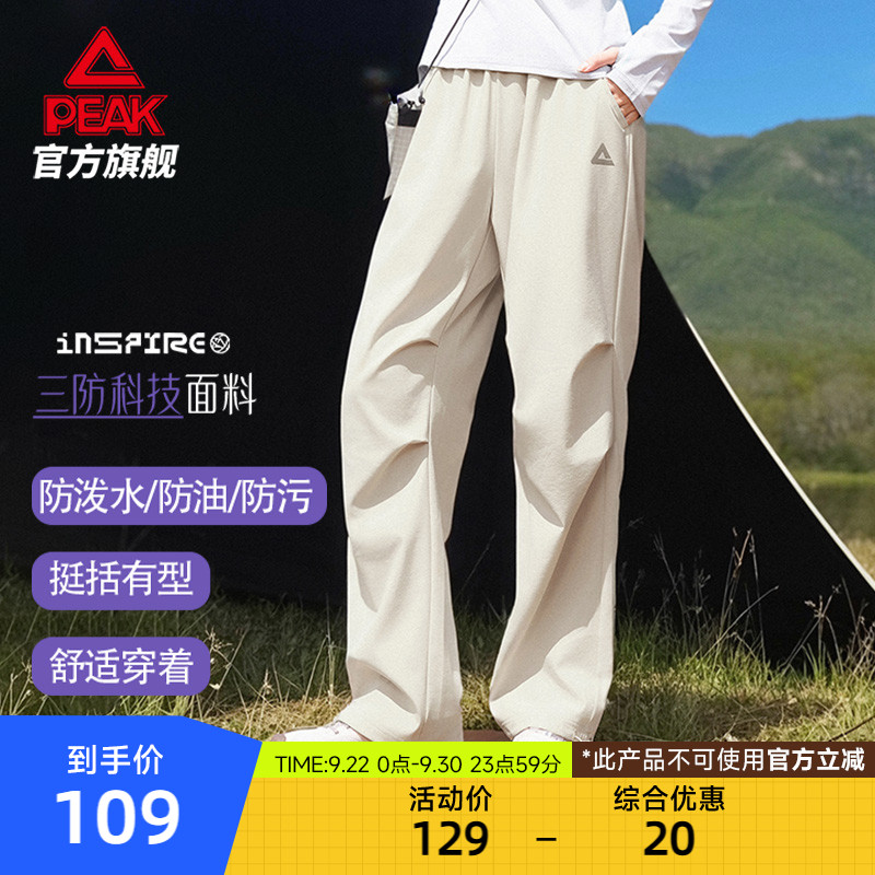 匹克三防户外伞兵裤防泼水加绒梭织长裤秋冬女弯刀阔腿休闲工装裤