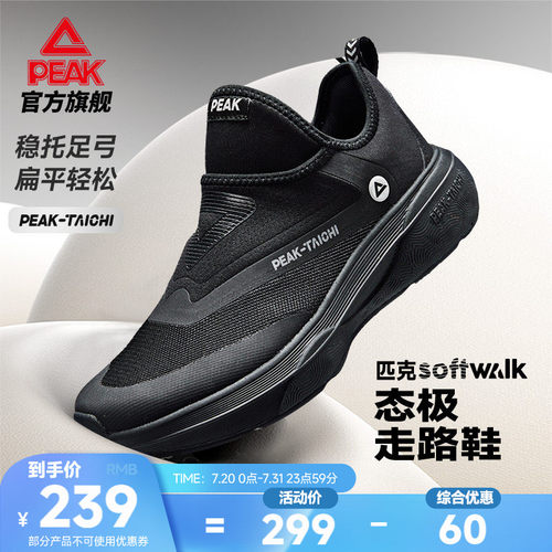匹克态极softwalk休闲鞋