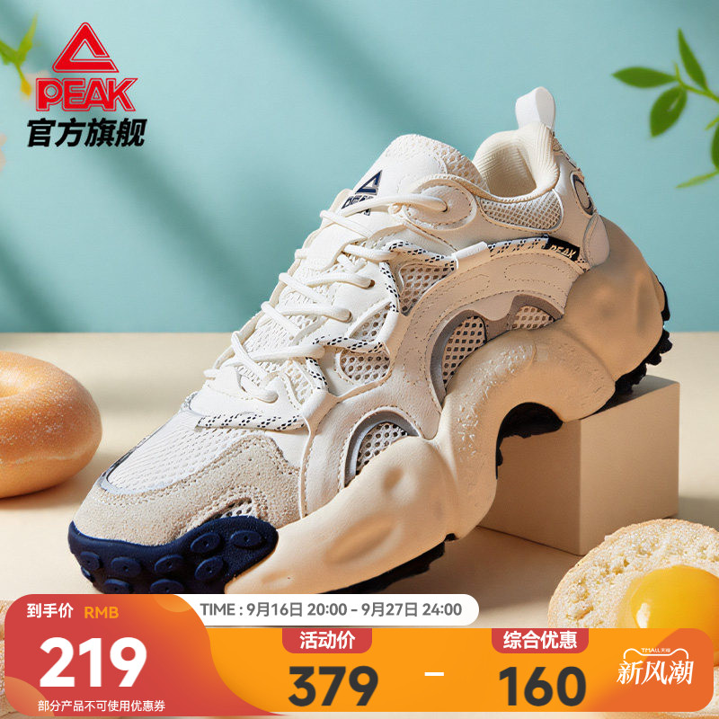 匹克态极贝果潮流厚底增高老爹鞋图片