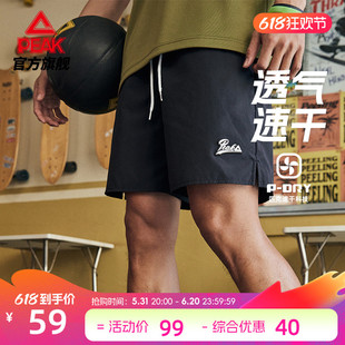 男 战神系列篮球短裤 五分裤 宽松透气运动短裤 夏季 匹克速干裤