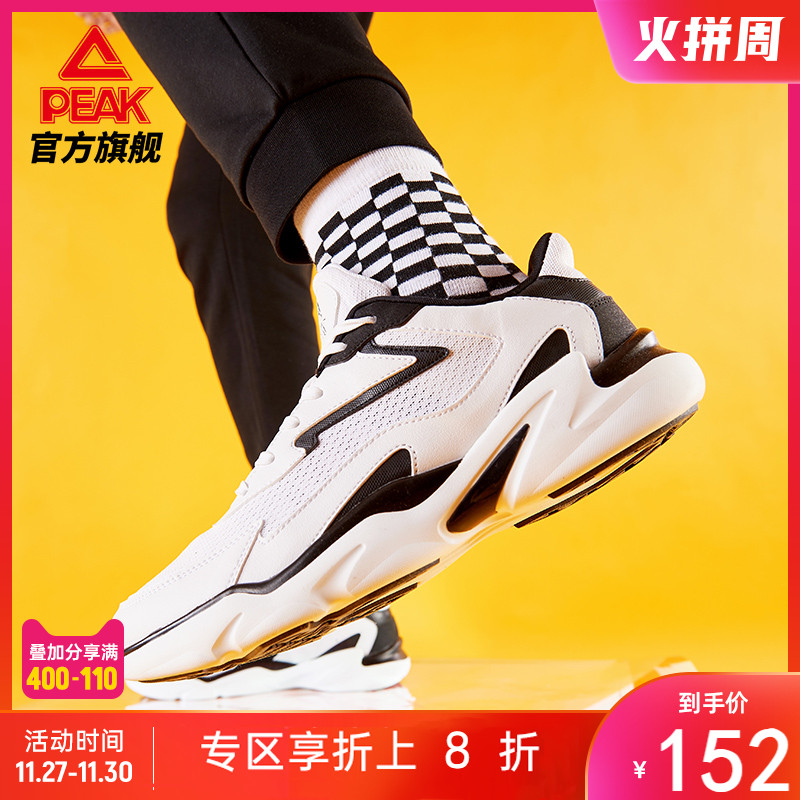 匹克男鞋运动鞋新款复古老爹鞋男舒适潮流时尚低帮轻便休闲鞋男子