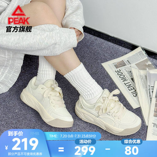 匹克态极漫游板鞋女新款女鞋