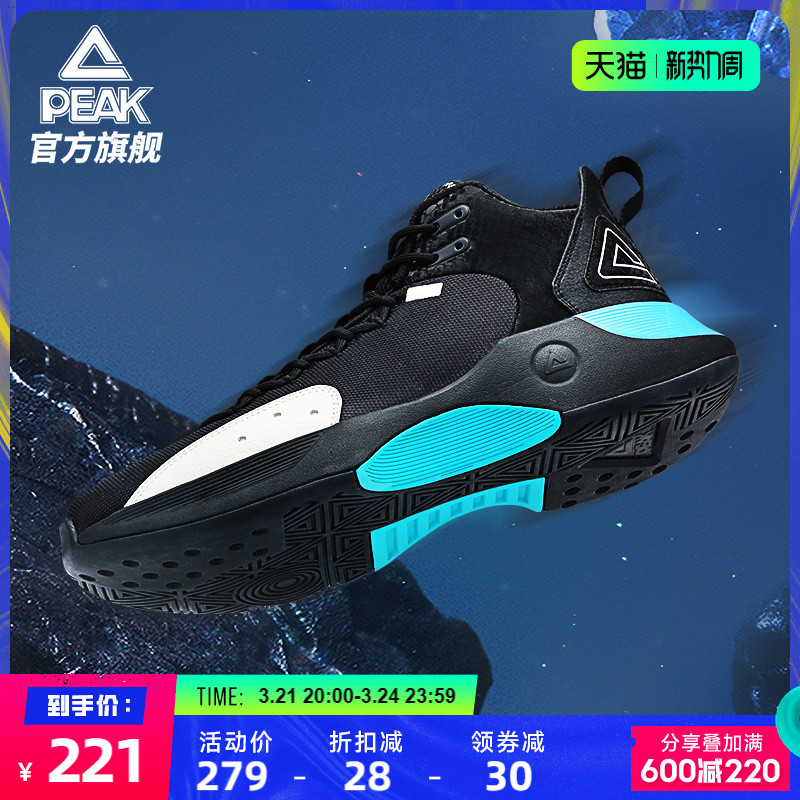 匹克篮球鞋男2022夏季新款男鞋耐磨防滑运动鞋子低帮透气实战球鞋
