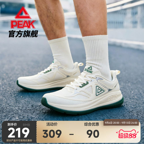 匹克态极多场景训练鞋跑步鞋男女