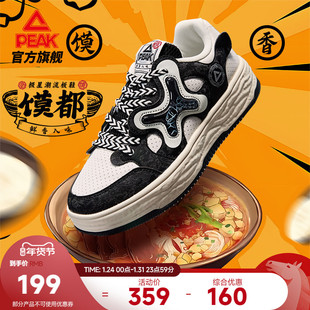 匹克国创态极板鞋男-馍都秋冬新款男鞋厚底运动鞋减震休闲鞋子