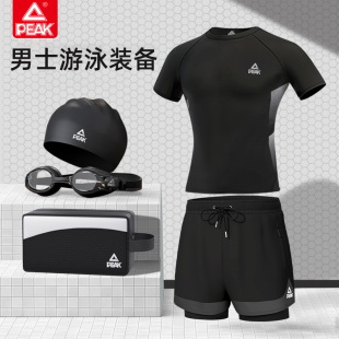 泳镜泳帽泡温泉速干防尴尬专业游泳裤 泳衣泳裤 游泳套装 匹克男士