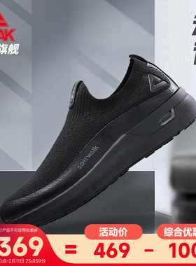 匹克态极知行softwalk丨休闲鞋男女一脚蹬走路鞋软底轻便运动鞋